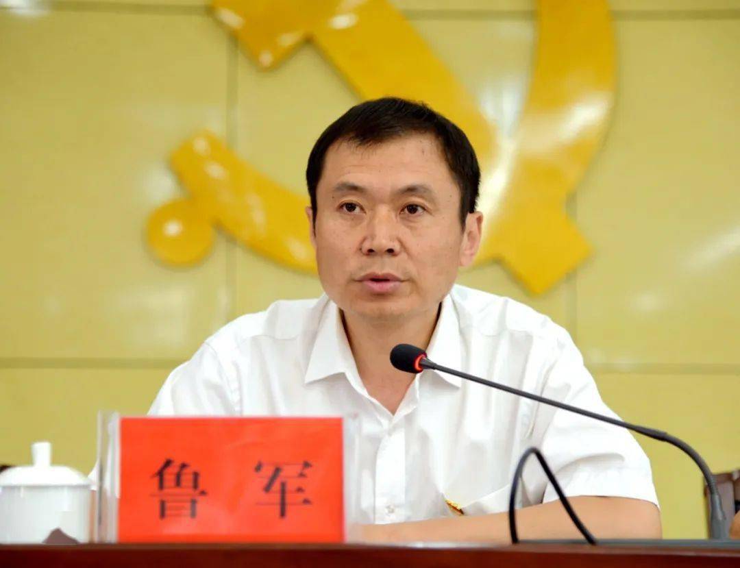 煤气化公司召开庆祝建党100周年表彰大会暨党史学习教育专题党课_鲁军