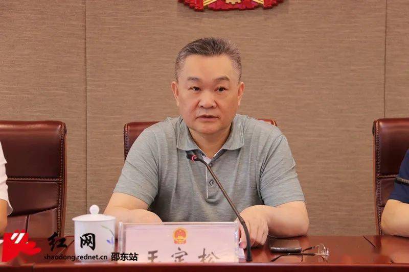 邵东市副市长陈业华图片
