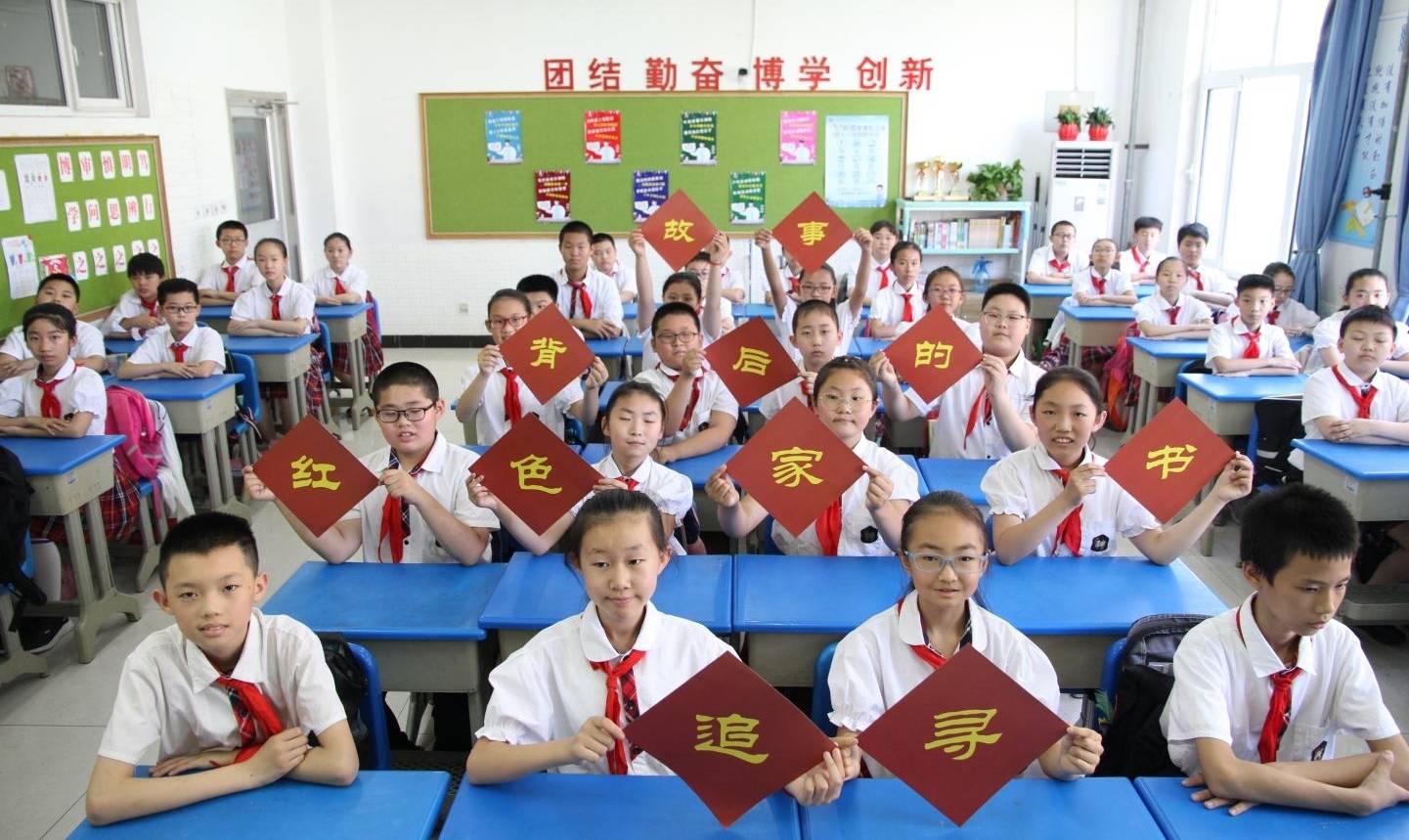 霍洁|百家校园行——石家庄市神兴小学