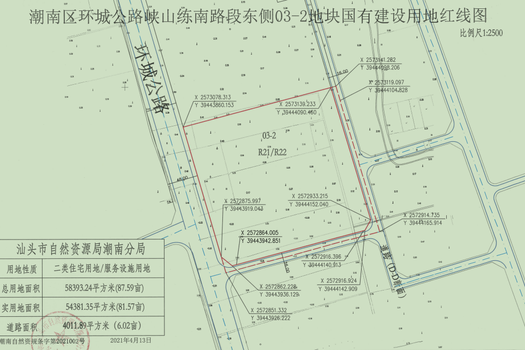 潮南区峡山规划图图片