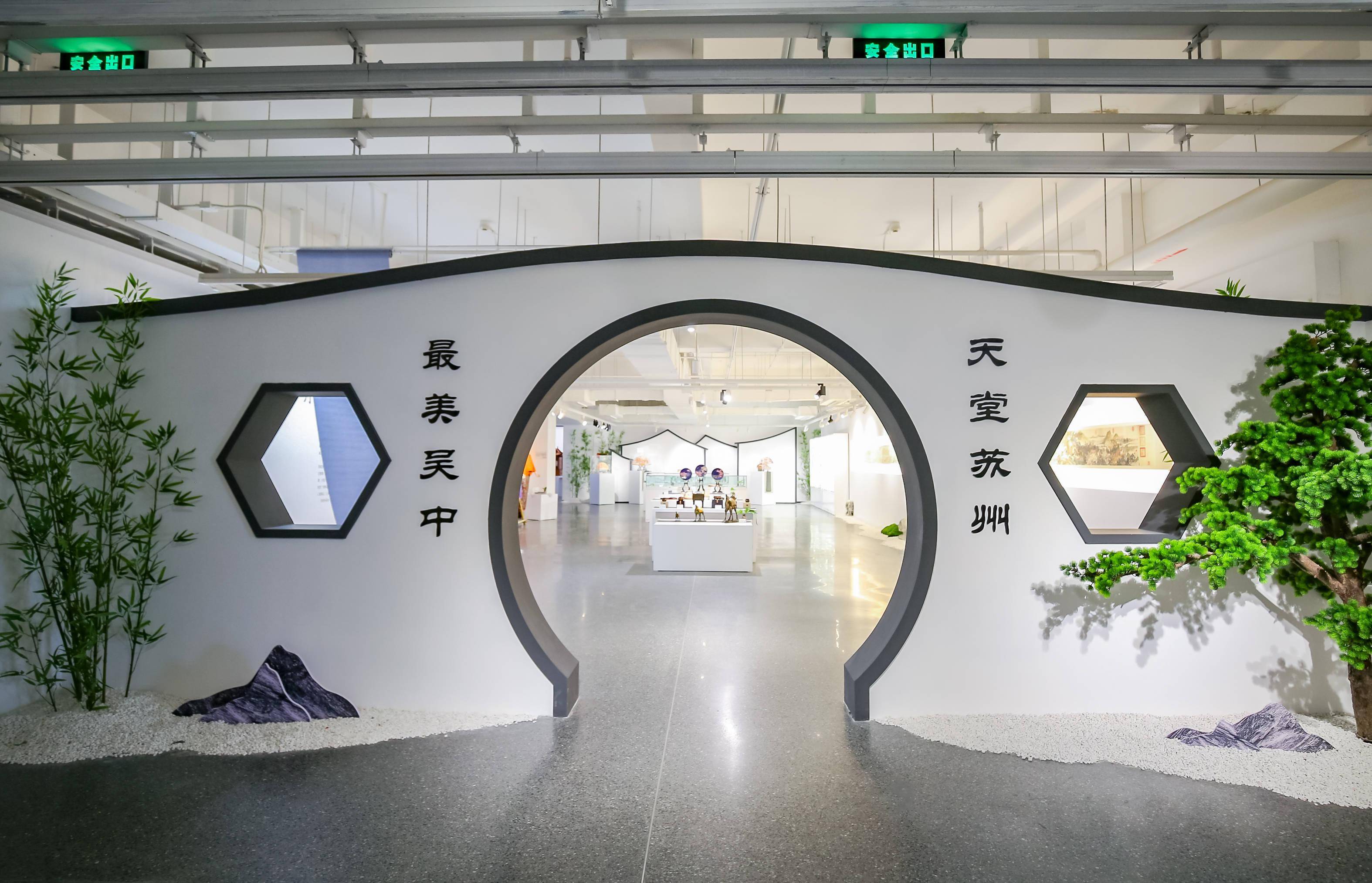 来西安美术馆体验人文江南苏式生活