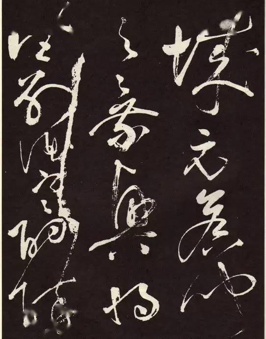 张旭书法全集