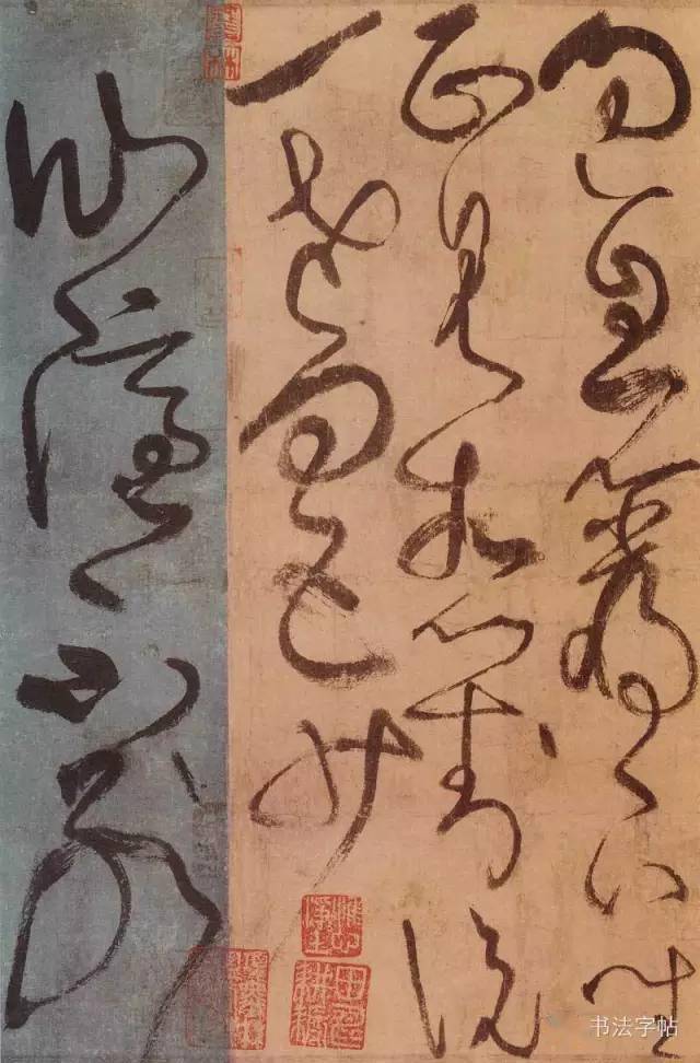 《张旭书法全集》_大观