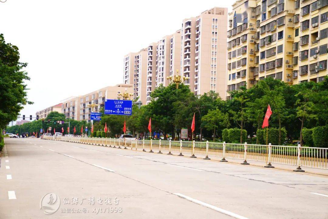 览城61同行永远跟党走喜迎党的生日仙游的大街小巷红了