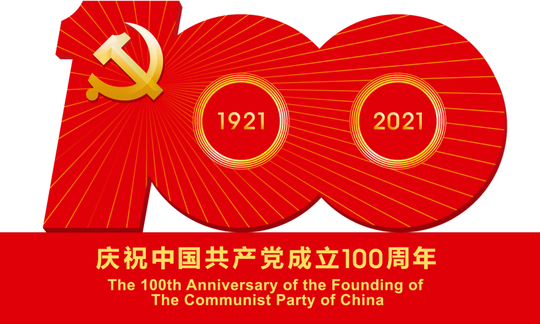 6969百年征程路,少年正当时在过去的数个月里全省中小学生围绕省