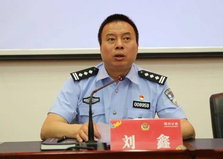 政法队伍教育整顿】耀州分局召开全区公安队伍教育整顿总结大会_刘鑫