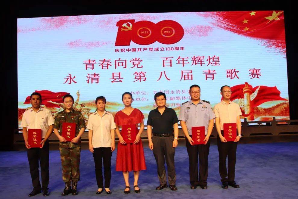 团县委组织开展青春向党02百年辉煌第八届青歌赛