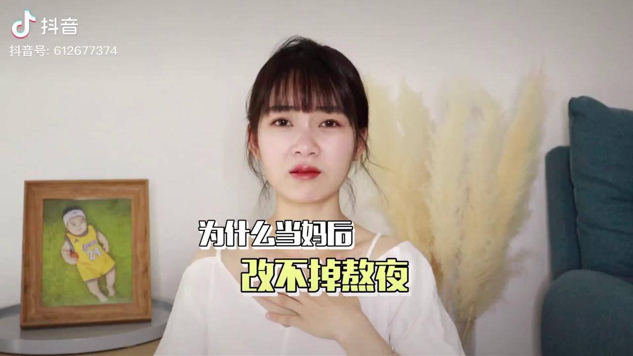 当妈后报复性熬夜有了这个去黄救星皮肤暗沉有救了宝妈熬夜