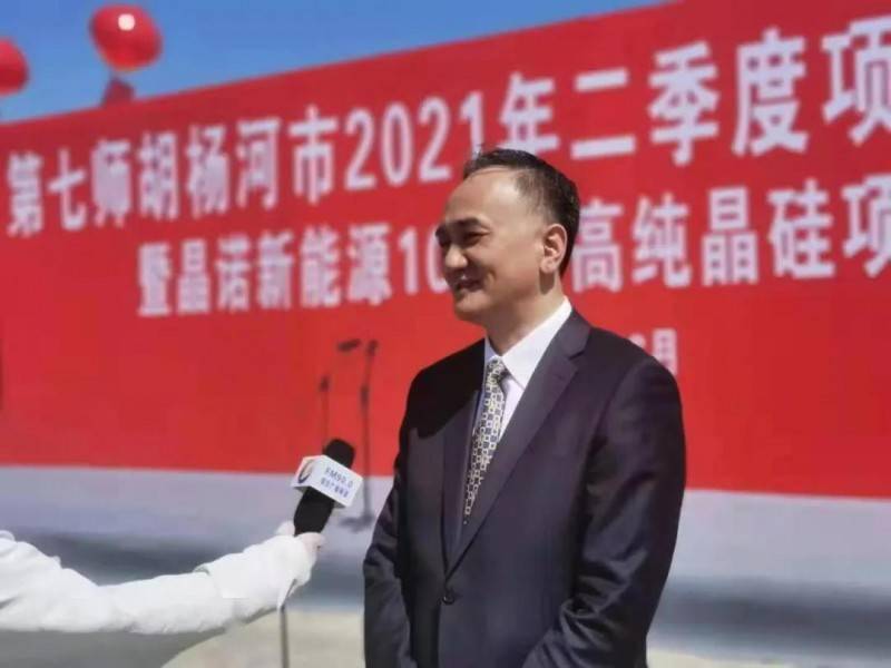 新疆晶诺一期5万吨项目举行奠基开工仪式