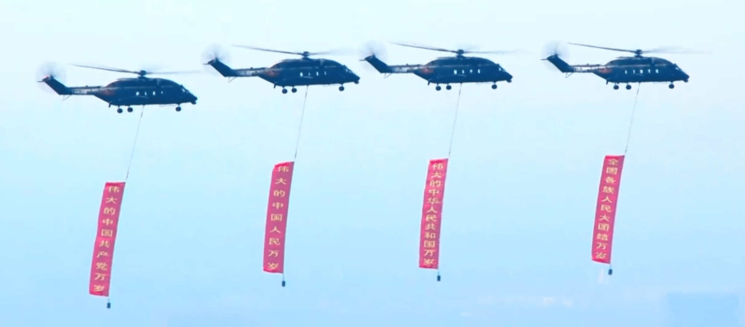 71架战鹰飞过天安门广英亚国际场 向党、祖国和人民致敬