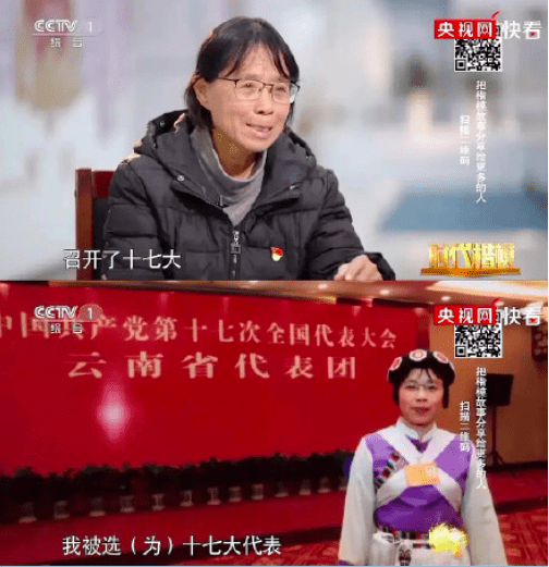 张桂梅背后,2007年带来转机的的那次记者采访_华坪县