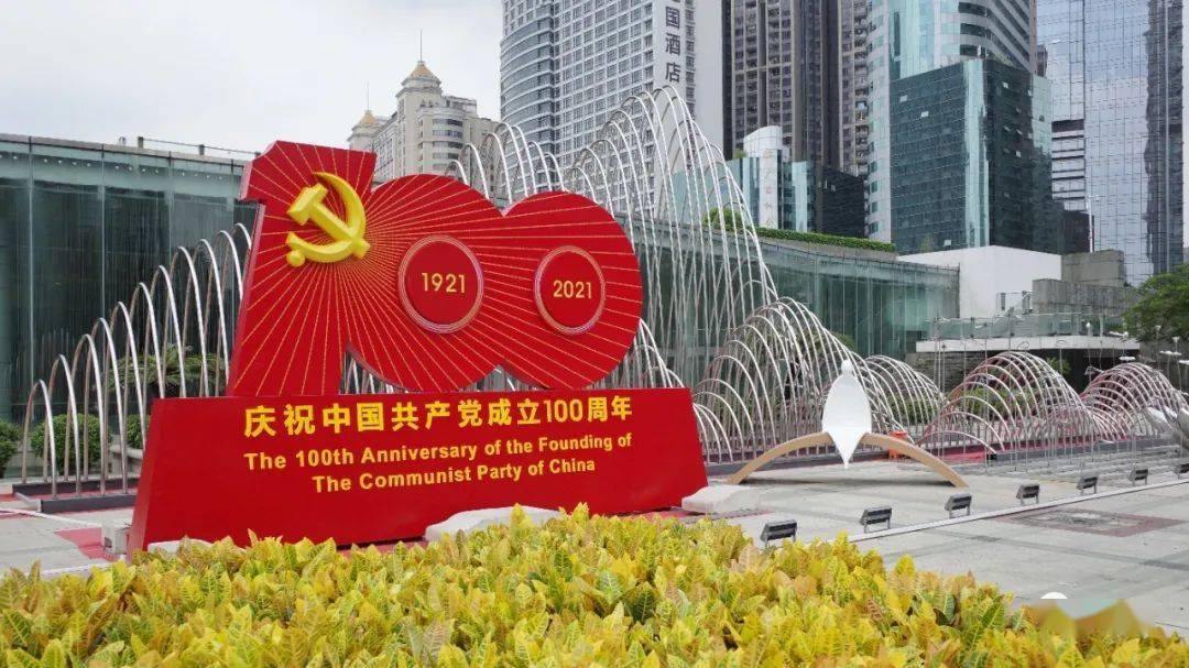 广州全城红了!_红色