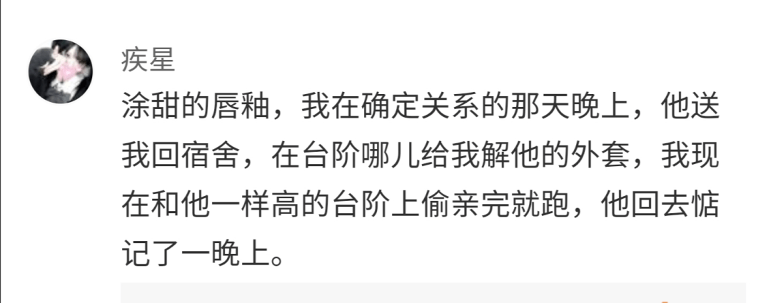 其他都挺好的▼16好一個欲擒故縱▼17高人竟在我身邊▼好傢伙,我直呼