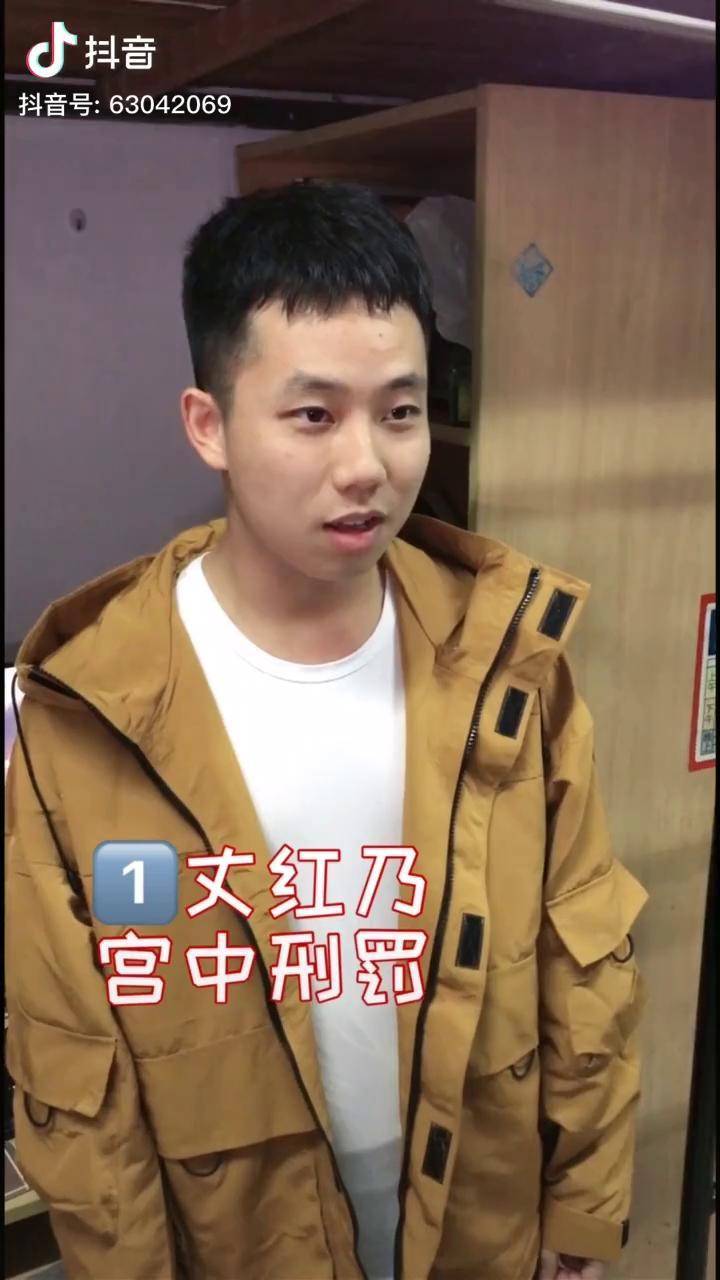 一丈红乃宫中刑法大家记得惹寝室男生寝室现在才七点钟