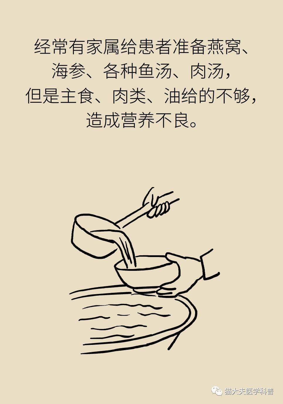 营养|营养门诊“管得真宽”，医生讲述“破纪录”的一天