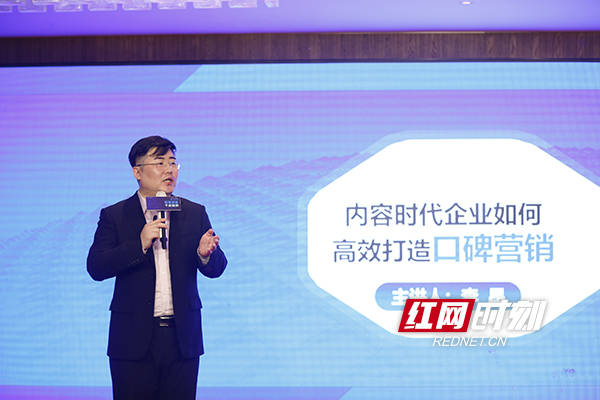 裂变岛定位咨询ceo刘亮现场分享.