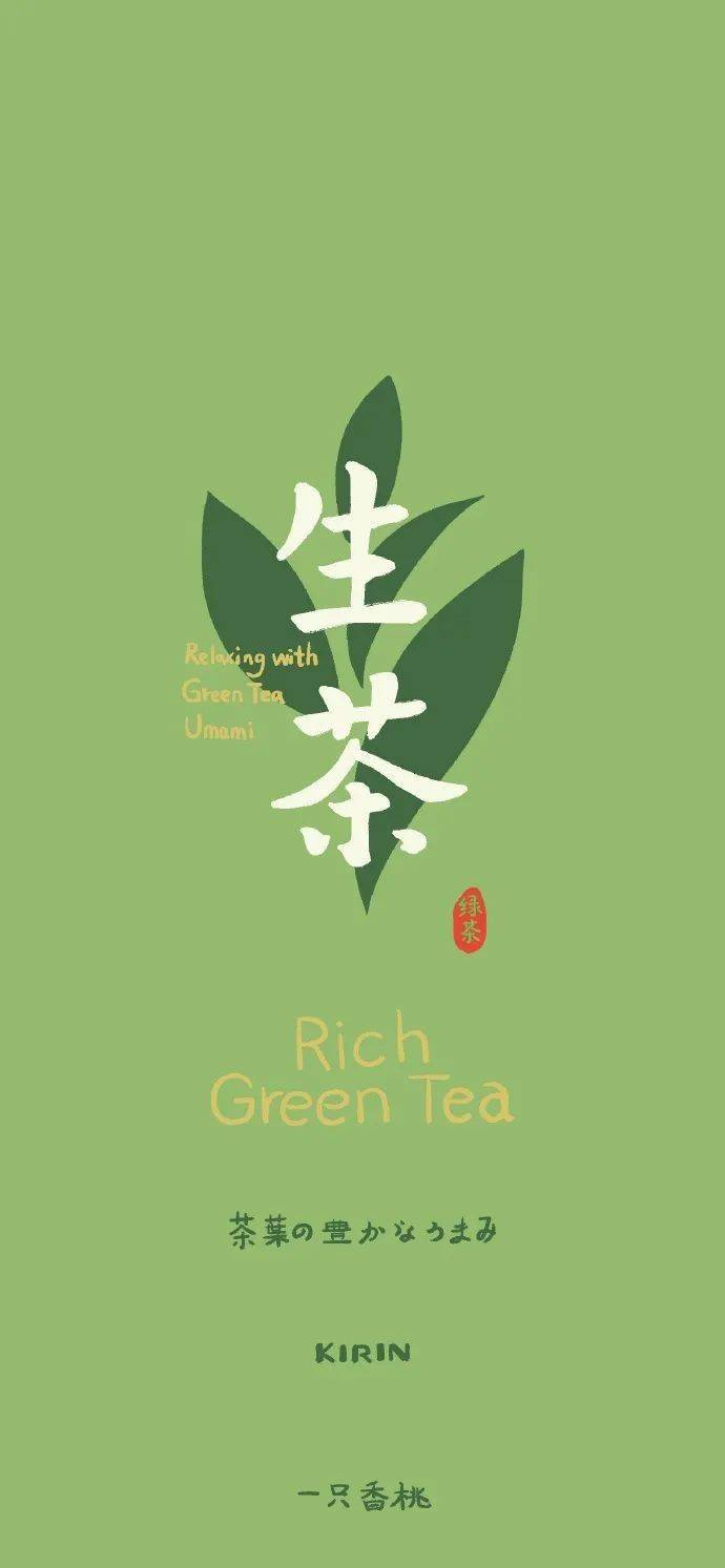 夏日小清新绿色壁纸