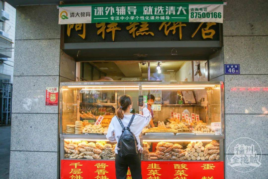 除了上面提到的,还有庆城林华光饼,连江特色海鲜锅边,阿祥糕饼店