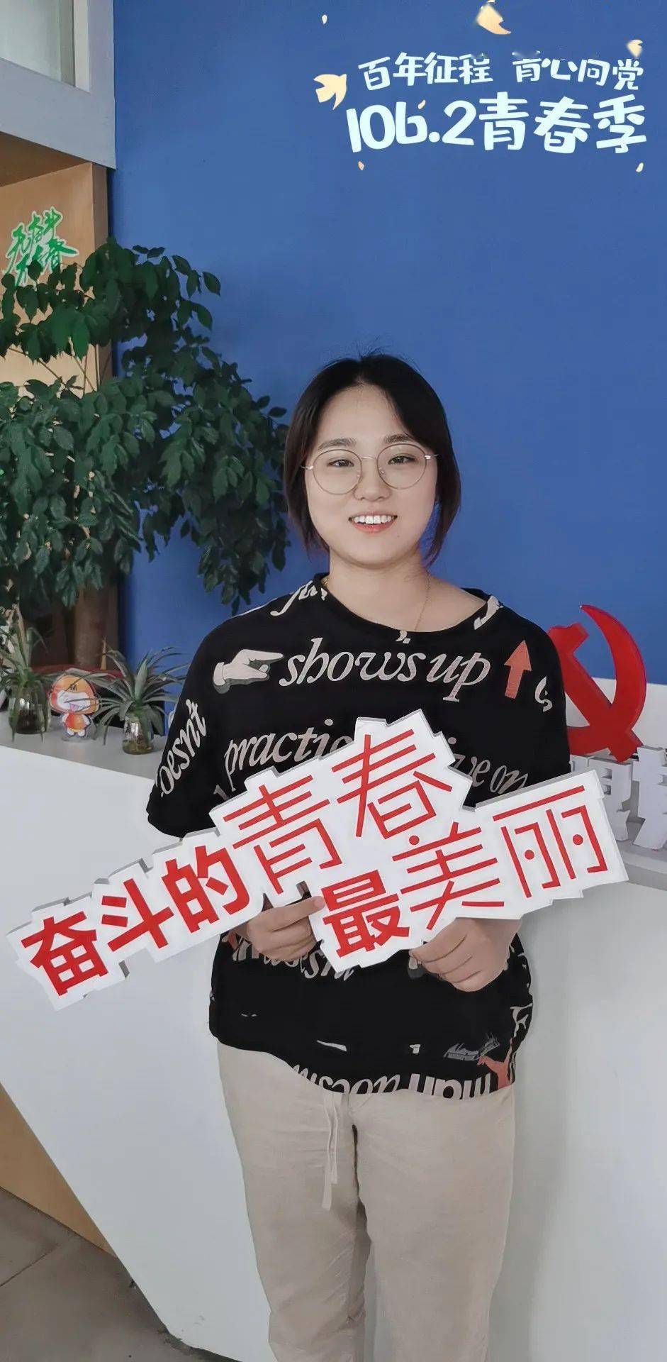 青春季徐梦莹美食背后的推荐官