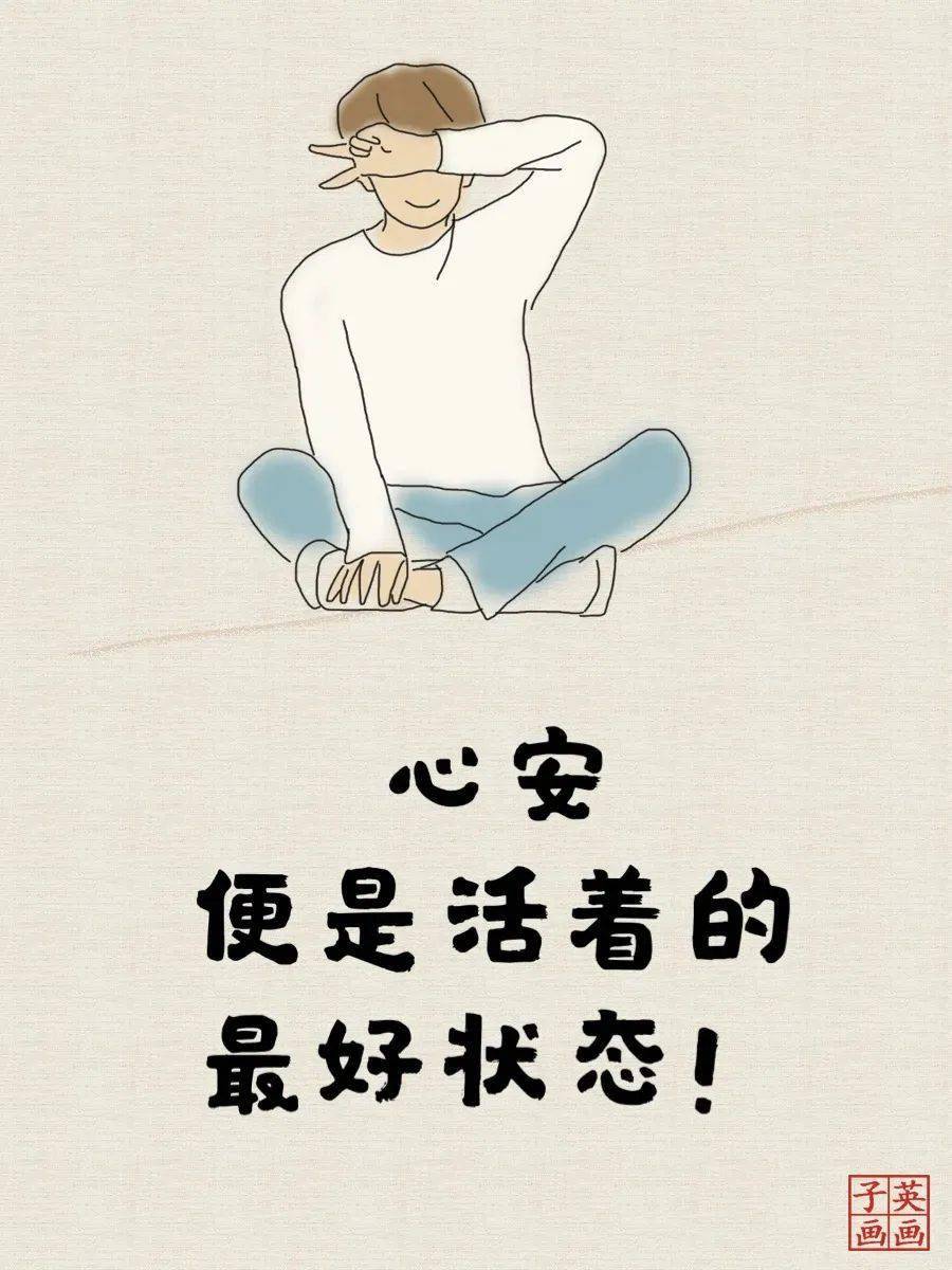 心情好,下半年好运旺旺财旺旺!_运气