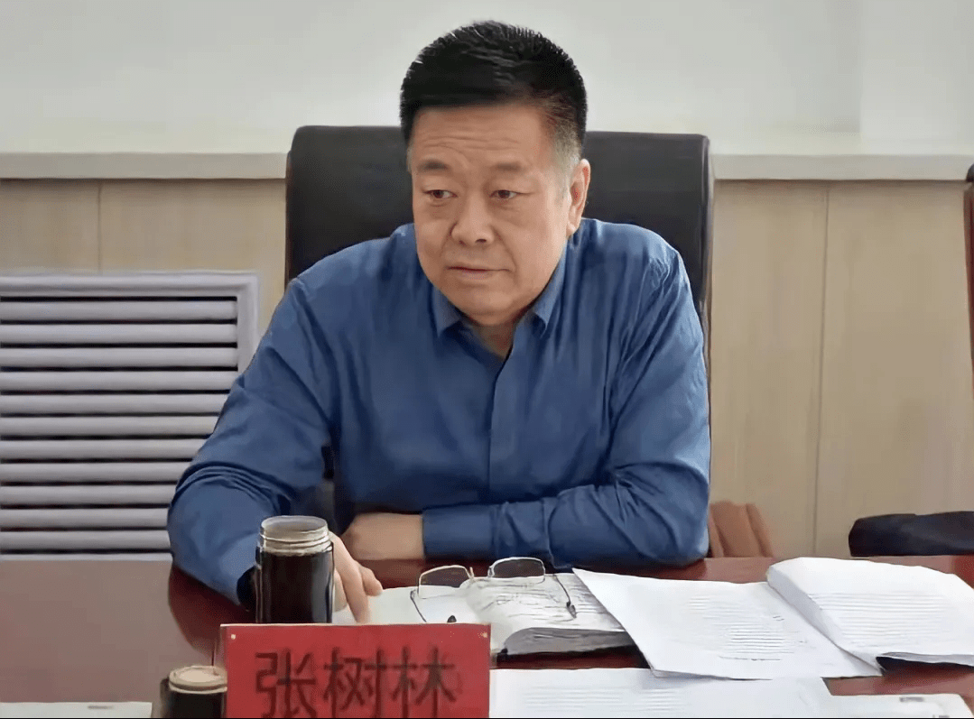 忻州:张树林,被免职!