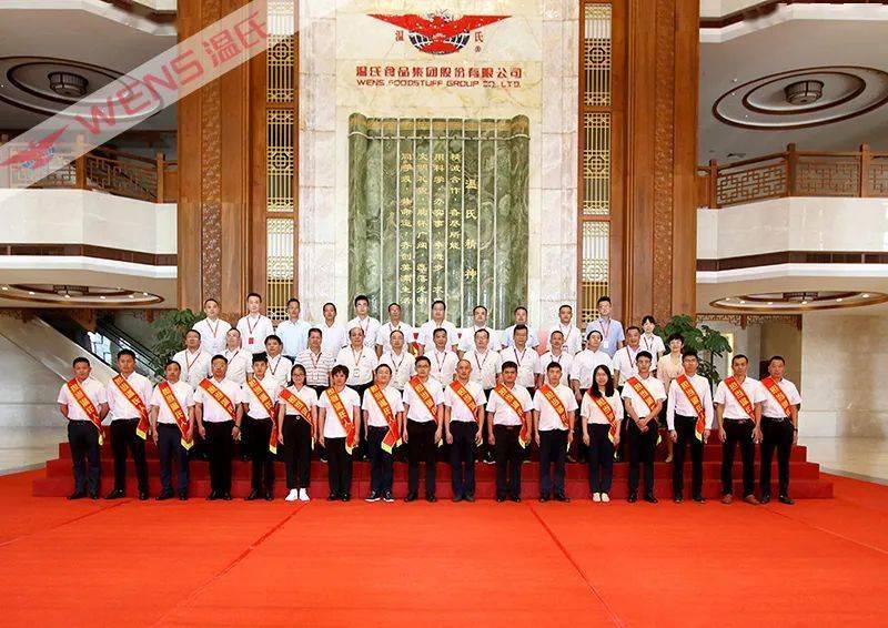 个人▼温氏股份副董事长严居然为"担当温氏人"颁奖合影▼温氏股份名誉