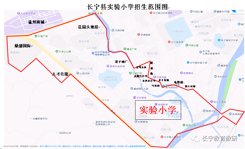长宁镇2021年小学招生范围划分安排表及范围划分图