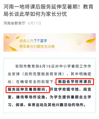 怎么举报赌博群100%成功 7dab2a7770c147aab59d6b4b5f912977.png
