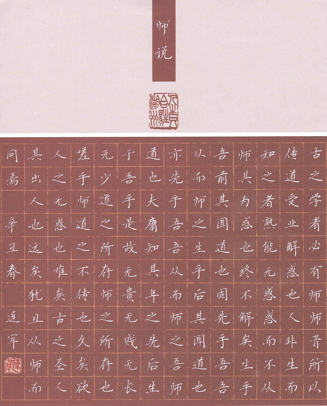 教师9马晓峰华北油田采一小学教师10郝素平张家口市实验中学教师(来源