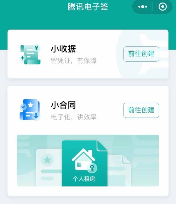 收据|微信又上新功能！网友乐坏了：早点来就好了