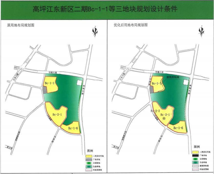 南充高坪林海北路规划图片