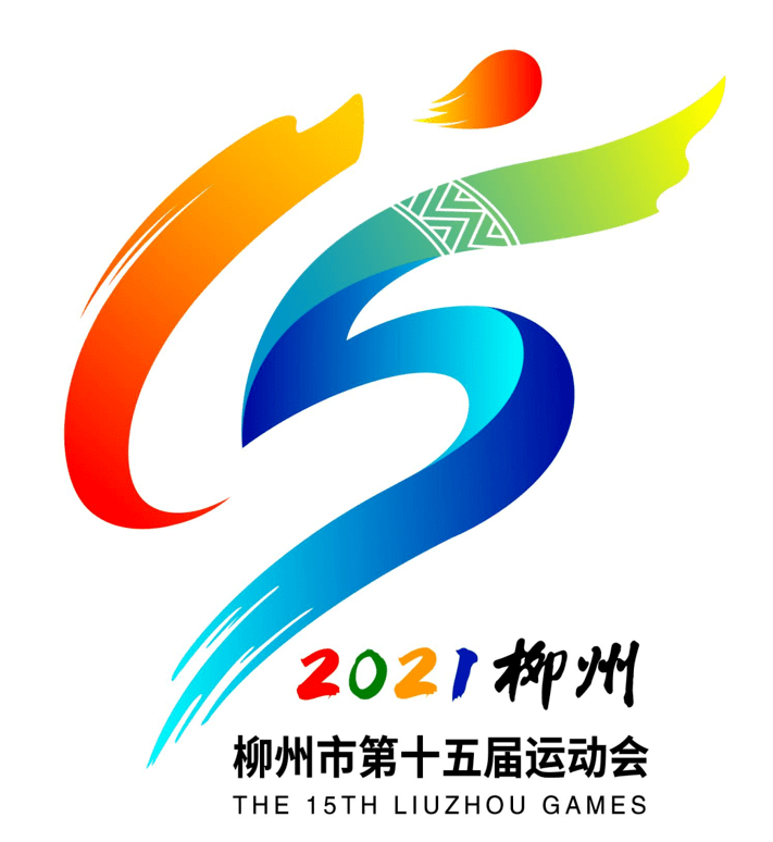 运动会队旗logo图片