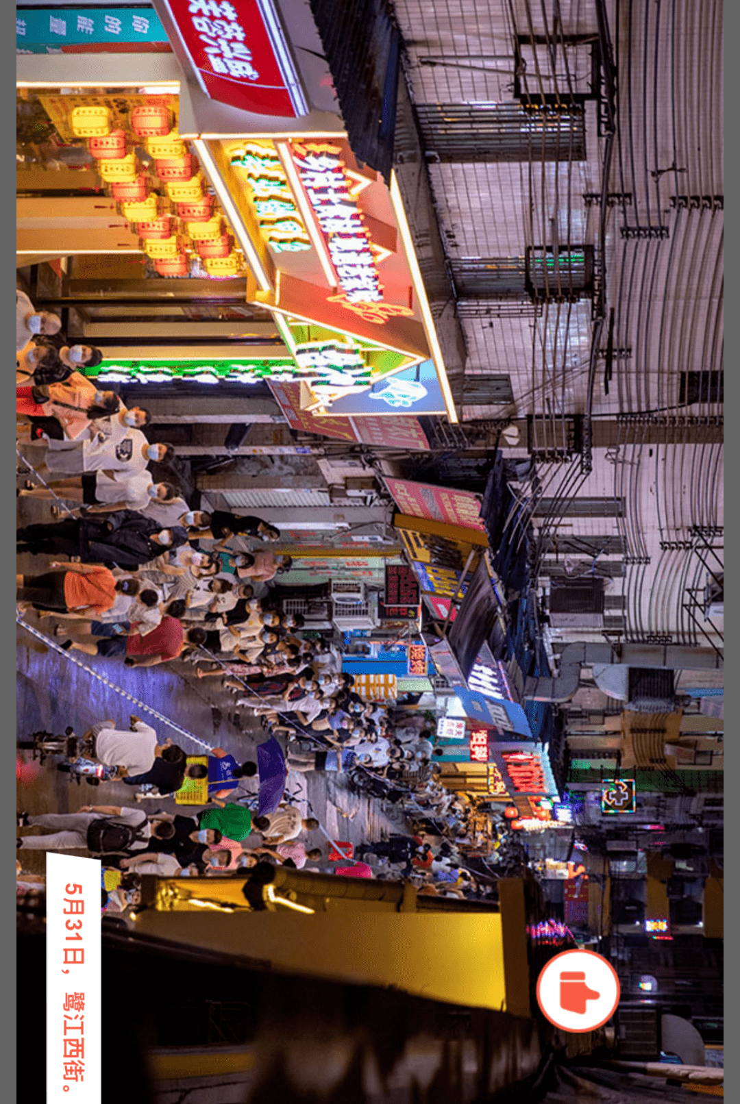 这个夏天,广州人淡淡定完成了一个壮举