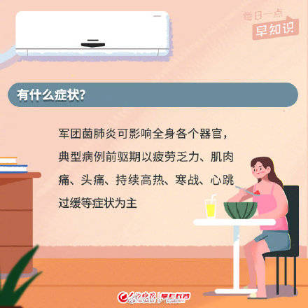 男子|夏天来了，千万记得！空调也要“洗个澡”再用