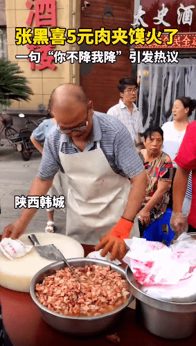 肉夹馍排行_西安排名第一的牛肉米线,一碗12块钱,每天排队等号才能吃到