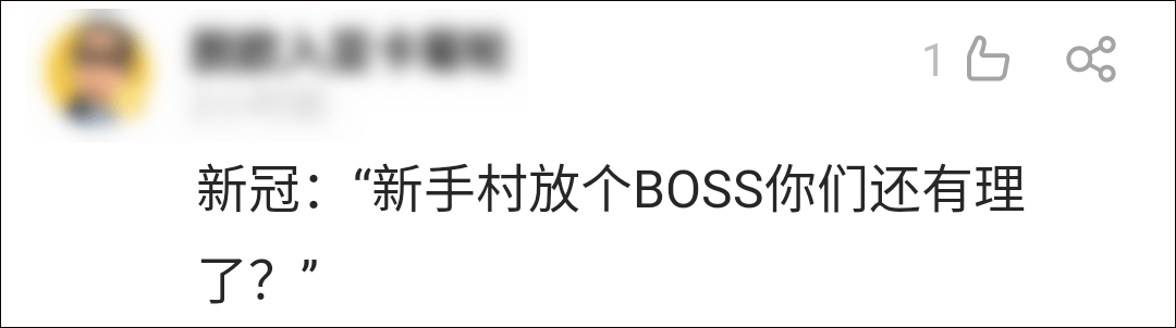 全球|国家级凡尔赛！钟南山：我国疫苗研发看起来较慢，因为没病人了