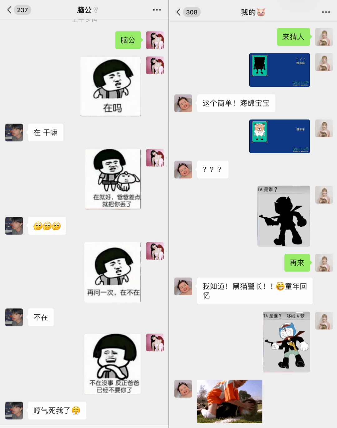 还有很多土味情话能把猛男撩得走不动路!