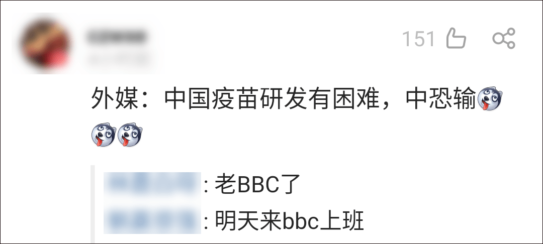 全球|国家级凡尔赛！钟南山：我国疫苗研发看起来较慢，因为没病人了