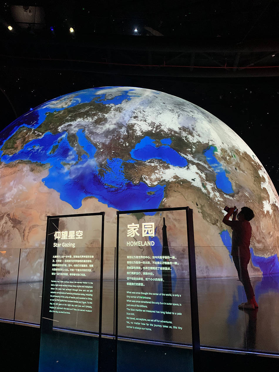 星空|看奇珍陨石、在月球漫步……上海天文馆还留了重量级“彩蛋”