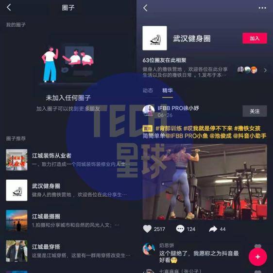 校园|腾讯“朋友”、阿里“如我”停运，大厂社交为何屡败屡战？