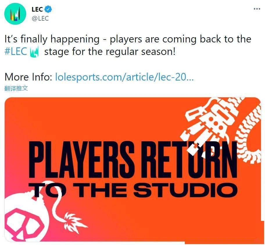 沐瞳科技旗下职业电竞联赛mpl正式登陆巴西电竞头条