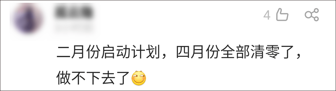 全球|国家级凡尔赛！钟南山：我国疫苗研发看起来较慢，因为没病人了