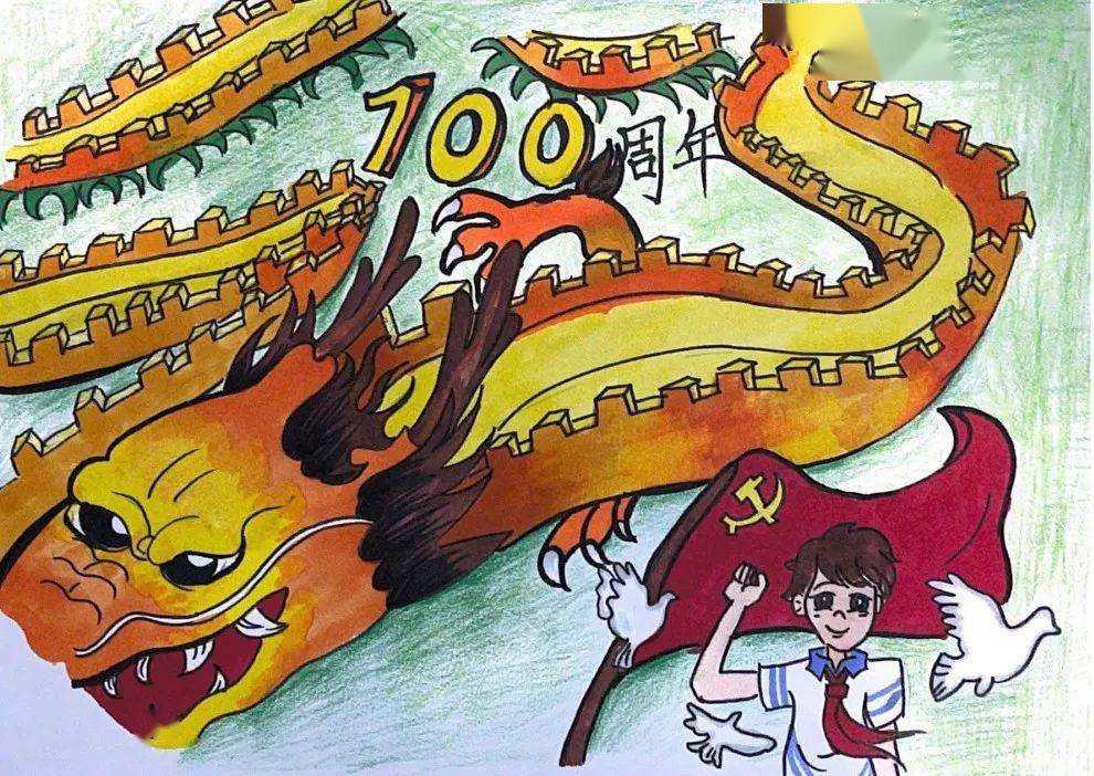 建党50周年儿童绘画图片