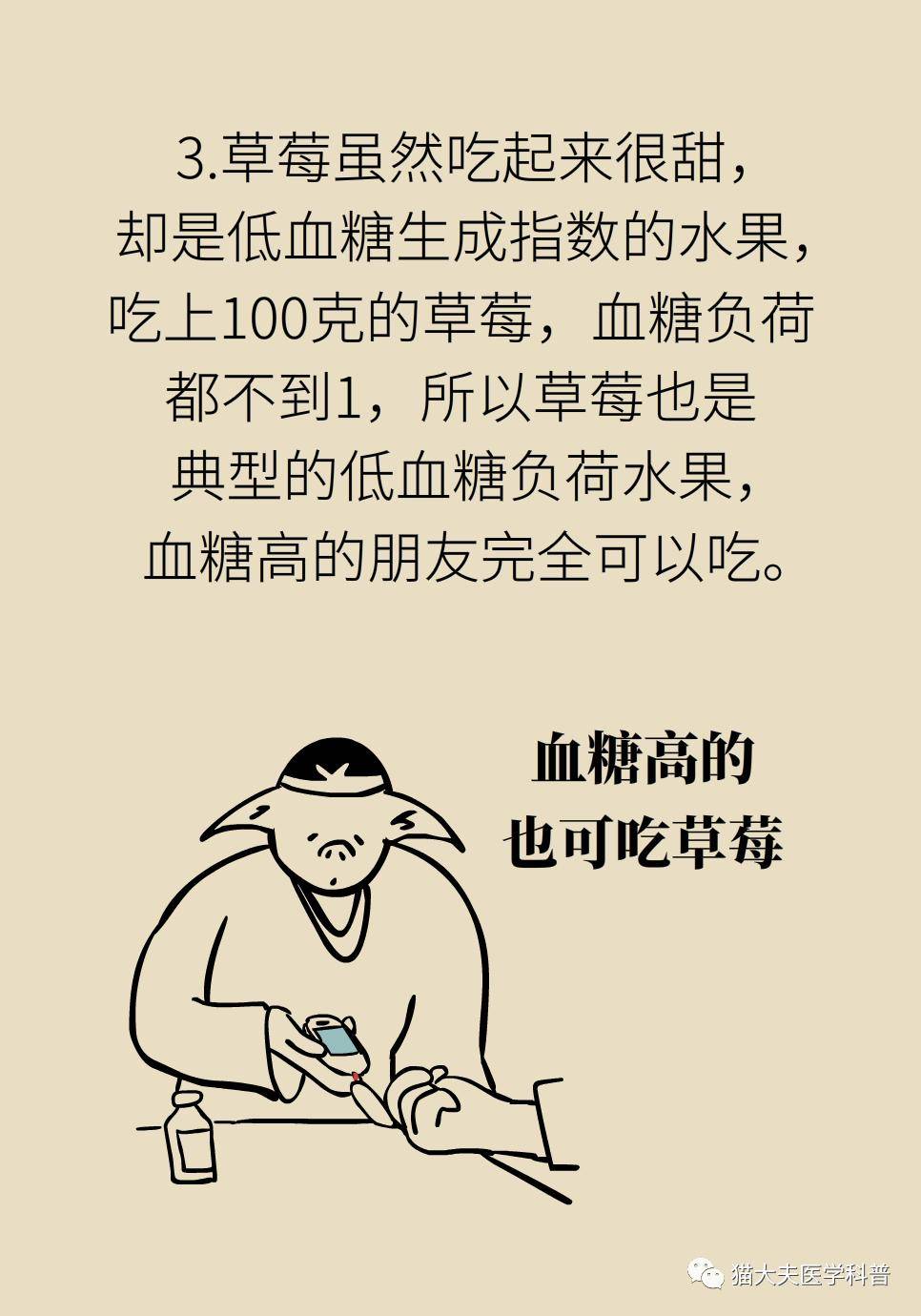 aspx|最常吃的6种浆果，哪个营养最好？