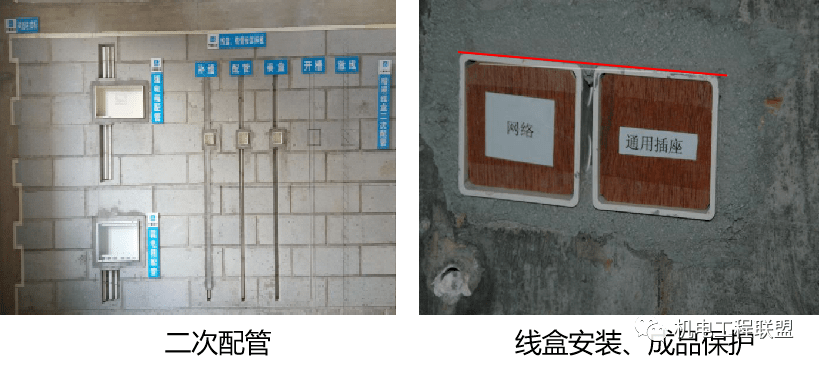 2,砌体二次配管补槽后,需铺挂钢丝网,钢丝网边缘应距槽边至少100mm1