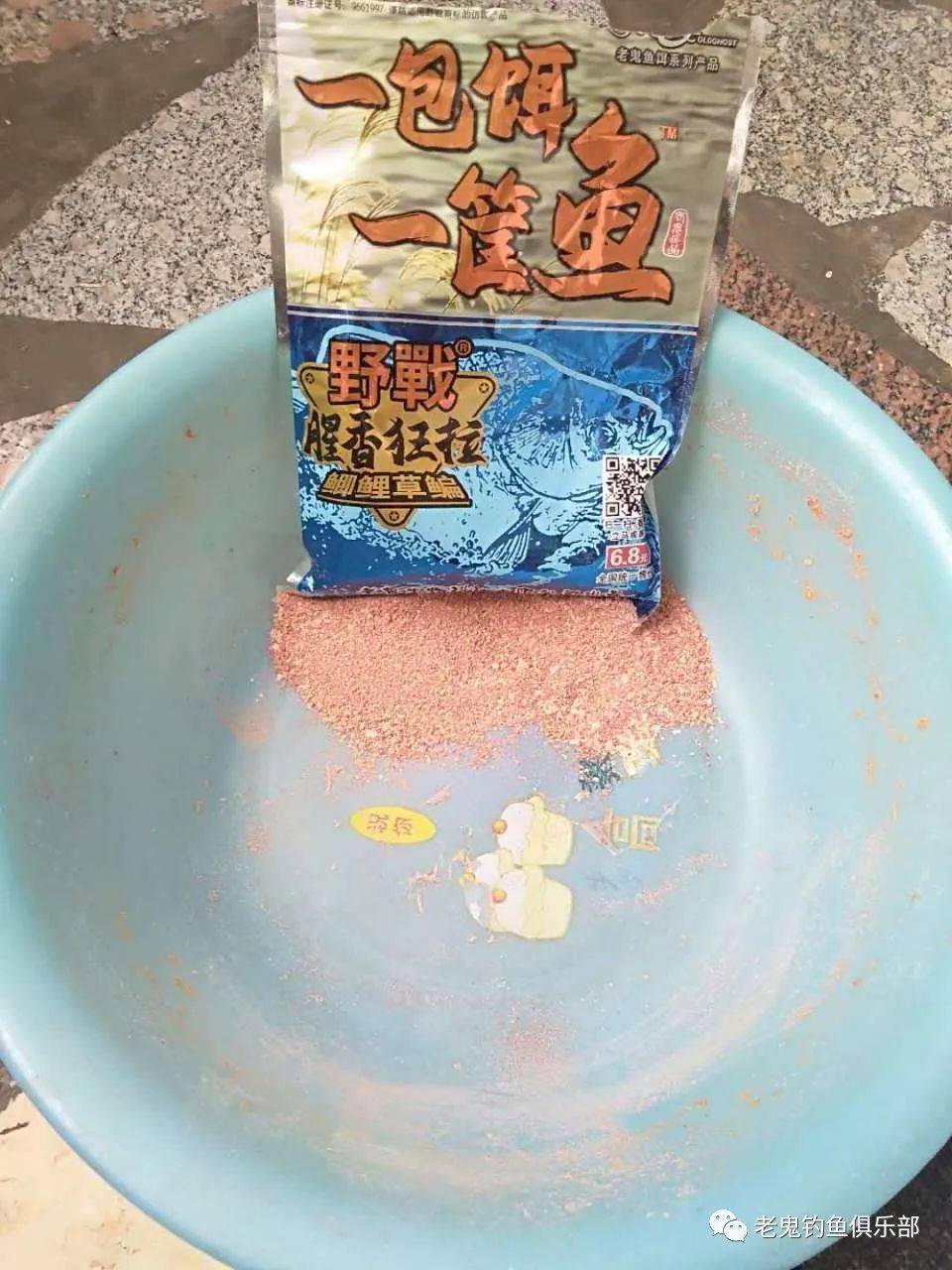 高温试钓一包饵一筐鱼腥香狂拉