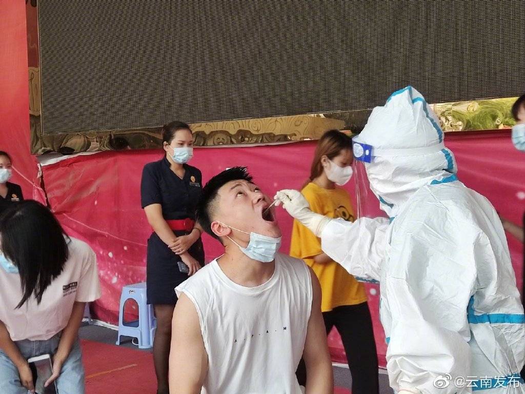 结果|云南新增本土确诊病例3例，均为缅甸籍