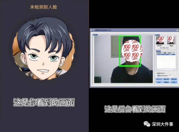 何延哲|【提醒】人脸识别，请记得穿好衣服→