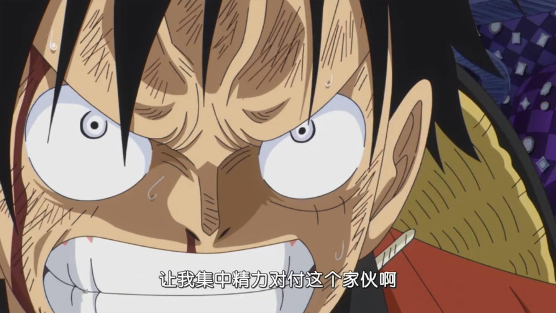 路飞:认真.路飞:强颜欢笑.