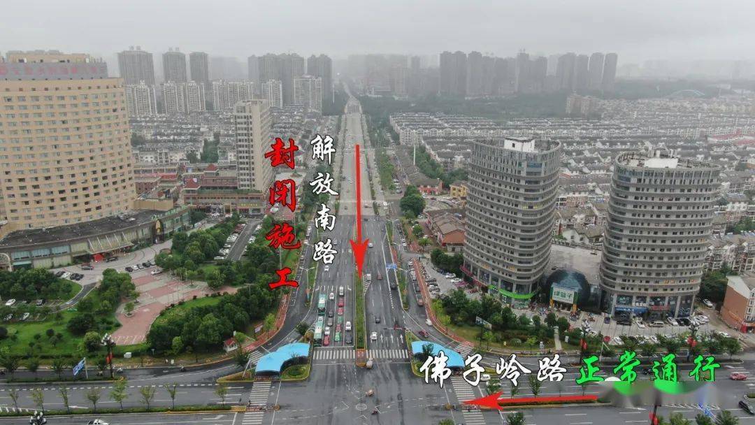 现场实拍六安解放南路封路施工附详细绕行方案